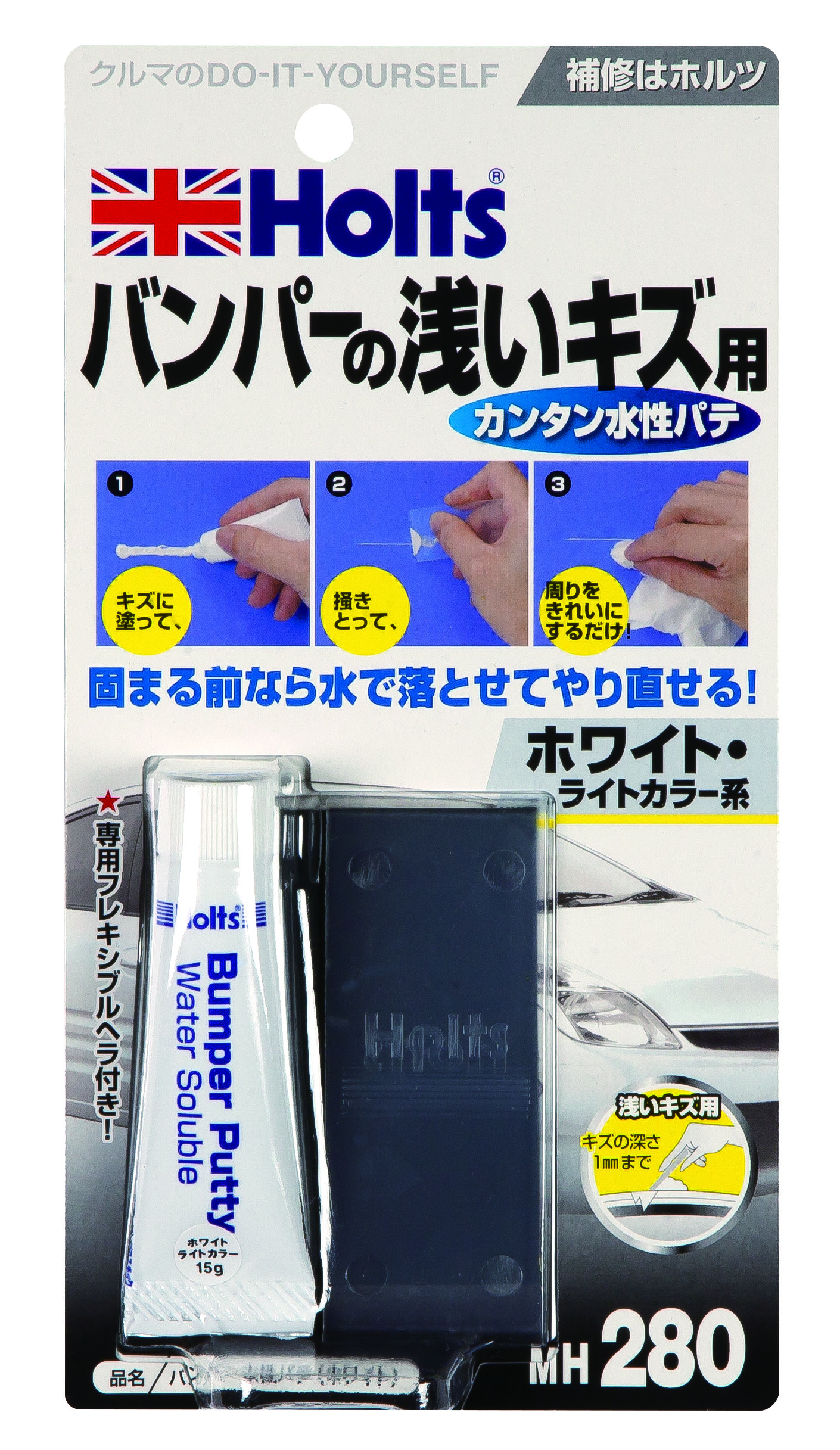 商品詳細|武蔵ホルト株式会社